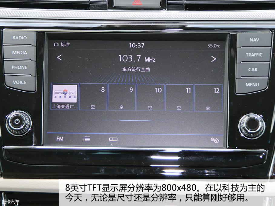 上汽大众辉昂