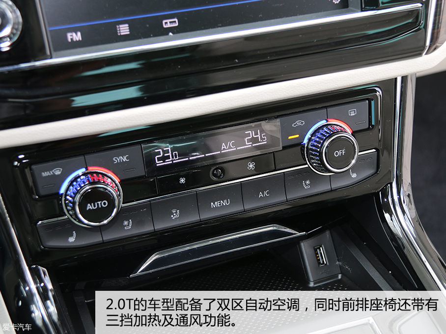 上汽大众辉昂