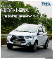 ʱ��С����  �����Լݽ������S2mini