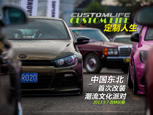 CutomLife����������װ�ۻ�����